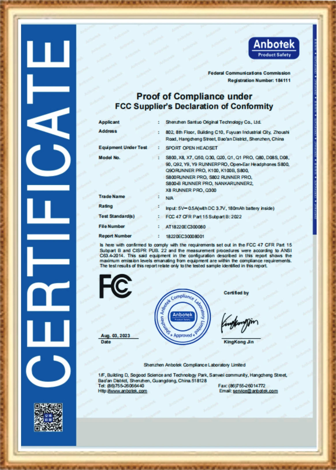 YONGYUNG B2B headphone manufacturer FCC SDOC compliance certification